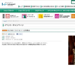 お笑いライブ〜ベントナー〜