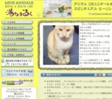 ２月アニマルコミュニケーション＆ヒーリング講座