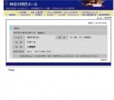 スプリングコンサート Avenir