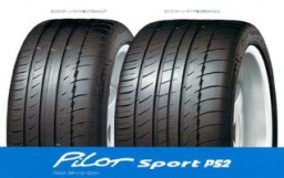 PilotSportPS2、ミシュランタイヤ販売店・大阪。
