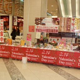 ゴローズ「みんなで一緒に！！おいしいバレンタインデー」