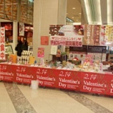 ゴローズ「みんなで一緒に！！おいしいバレンタインデー」