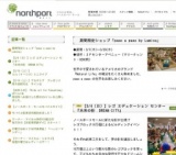 期間限定ショップ「paso a paso by Lumica」