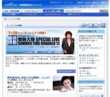 信越物産展 in セントレア