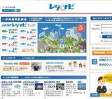 『レジナビフェア2012 in 大阪』
