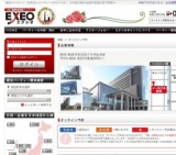 秋田県発!!～初夏の夜景イルミネーション観賞恋バスツアー～　25vs25 