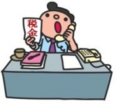 知っておきたい相続税の基礎知識～争族とならないために～