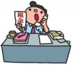 知っておきたい相続税の基礎知識～争族とならないために～