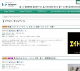 【キャンドルファクトリー】世界でひとつ オリジナルキャンドルをつくろう！