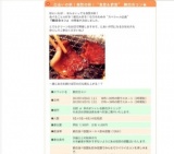 出会いの秋！食欲の秋！“食放＆飲放” 焼肉合コン★