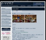 9月30日（9/30)大阪パーティ社会人サークルe-venz 