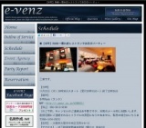 11月22日（11/22)大阪パーティ社会人サークルe-venz  