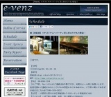 11月23日(11/23)大阪パーティ社会人サークルe-venz  