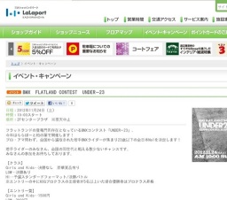 Voice of Mind / noni ライブ