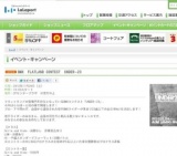 Voice of Mind / noni ライブ