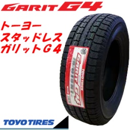 スタッドレスタイヤ激安 タイヤ交換 スタッドレスタイヤ期間限定販売