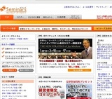 [セミナー] チームビルディング＆交流会 (人間関係力が劇的にアップする気づきと学びの場づくり)