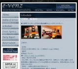 1月20日(1/20)大阪パーティ社会人サークルe-venz  