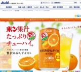 アサヒ「果実の瞬間」　夏限定缶