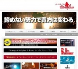 最優秀賞は「賞金１０万円」贈呈！昭和歌謡ふぇすヴォーカルコンテスト出場者選抜オーディション！