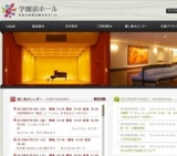 第一回　噺家集う　ならしか亭　学園前寄席