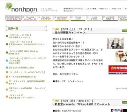 【7/22（月）〜8/3（土）】新星堂presents VISUAL＆MUSICマーケット