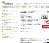 【7/22（月）〜8/3（土）】新星堂presents VISUAL＆MUSICマーケット