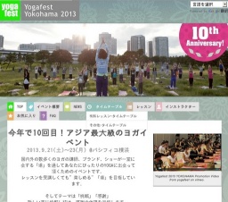 ヨガフェスタ横浜2013