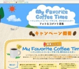 フォト＆コメント募集