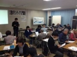 【参加費無料】10/26宮城・仙台開催!!「災害ボランティア入門」