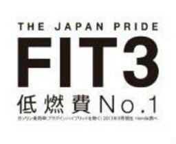 11月9日(土)・10日(日) Honda Cars千葉 出張商談会