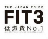 １１月９日（土）・１０日（日） Ｈｏｎｄａ Ｃａｒｓ千葉 出張商談会