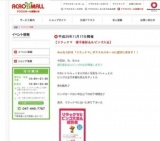 ◇陶器和雑貨市◇