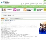 E-girls 「クルクル」発売記念イベント