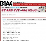B1A4 X'mas Event 2013 in YOKOHAMA