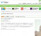 RESIST 「RESISTORY」発売記念インストアライブ