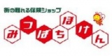 【リニューアルオープンのお知らせ】