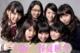 【2/8(土)】ハッピータイム祭 バレンタインスペシャル