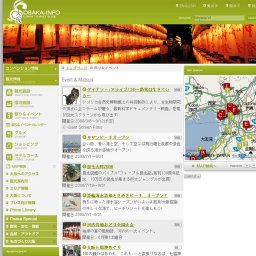 篝(かがり)の舞楽