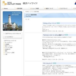 『かな』パフォーマンス