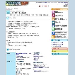 えほん寄席 絵本原画展