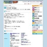 えほん寄席 絵本原画展