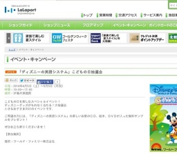 伝統芸能 猿まわし