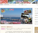 ポピー無料花摘み大会