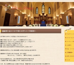 婚活無料セミナー、相談会