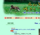 みんな生きている～飼い主のいない猫と暮らして～