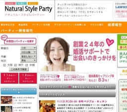 11/15(土)15:30～【OSAKA恋物語】男性34歳～・女性30歳～結婚前向き・1人参加限定パーティー！