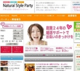 11/15(土)15:30～【OSAKA恋物語】男性34歳～・女性30歳～結婚前向き・1人参加限定パーティー！