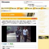 映画「折り梅」上映会と松井久子監督トーク