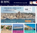 MSCクルーズはシンガポールで処女航海を祝いました